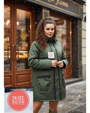 КУРТОЧКА ТКАНЬ НЕПРОМОКАЕМЫЙ, СИНТЕПОН