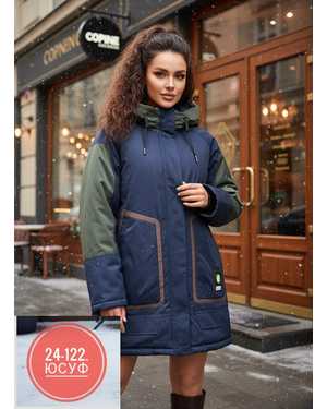 КУРТОЧКА ТКАНЬ НЕПРОМОКАЕМЫЙ, СИНТЕПОН