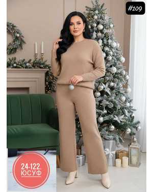 ЖЕНСКИЙ КОСТЮМ ТКАНЬ ЛАПША