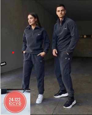 МУЖСКОЙ КОСТЮМ ДВОЙКА ТКАНЬ ФЛИС