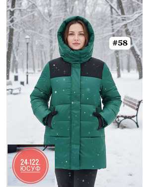 КУРТКА ТКАНЬ ФАБРИЧНЫЙ