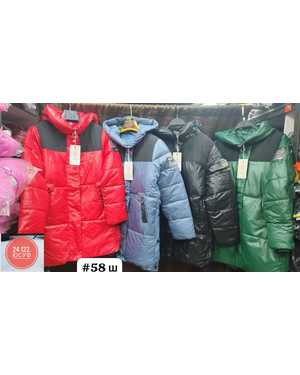 КУРТКА ТКАНЬ ФАБРИЧНЫЙ