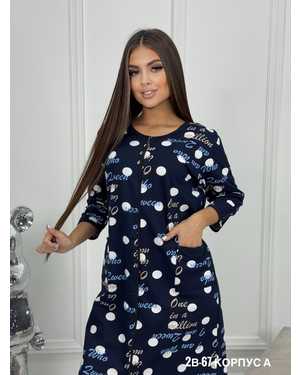 ХАЛАТ В РАЗМЕР