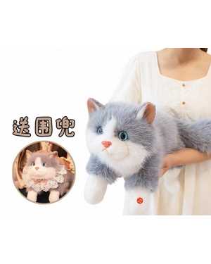 КОШКА С МУЗЫКОЙ 40-45 СМ