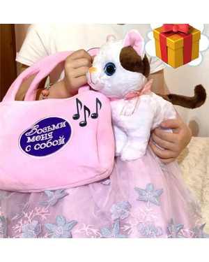 КОТИК В СУМОЧКЕ СО ЗВУКОМ 20 СМ МАТЕРИАЛ: ПЛЮШЕВЫЙ