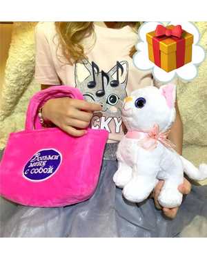 КОТИК В СУМОЧКЕ СО ЗВУКОМ 20 СМ МАТЕРИАЛ: ПЛЮШЕВЫЙ