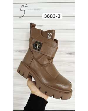 Женские Дутики на зиму в размер