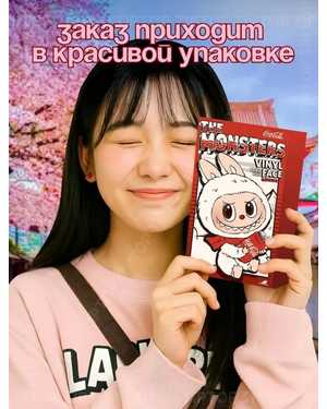 ПОСТУЛЕНИЯ ПЛЮШЕВЫЙ МЯГКАЯ ИГРУШКА 17 СМ МАТЕРИАЛ: НЕИЗВЕСТЕН