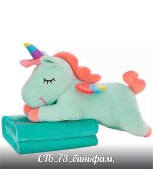 ЕДИНОРОГ С ПЛЕДОМ 85 СМ МАТЕРИАЛ: ПЛЮШЕВЫЙ