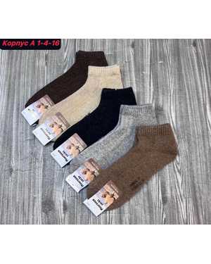 Мужские носки Внутри шерсть. Размер 41-47 В упаковке 5 пар