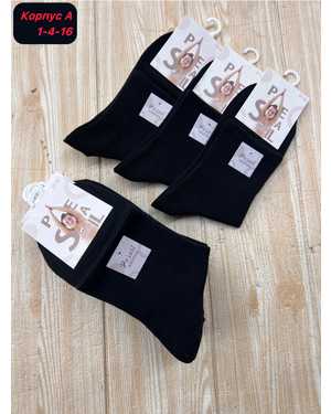 Мужские носки Состав хлопок. Размер 41-47 В упаковке 10 пар