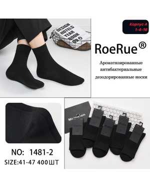 Мужские носки Плотные хлопок Ароматизированные. Размер 41-47 В упаковке 10 пар