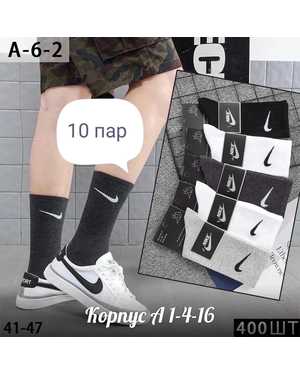 Мужские носки Плотные хлопок. Размер 41-47 В упаковке 10 пар