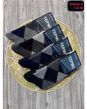 Мужские носки Внутри ангора шерсть с махрой. Размер 42-48 В упаковке 10 пар