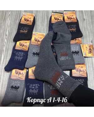 Мужские носки Верблюжья шерсть. Размер 42-48 В упаковке 12 пар