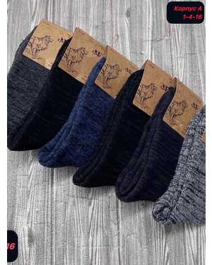 Мужские носки Вязаные собачья шерсть. Размер 41-47 В упаковке 10 пар