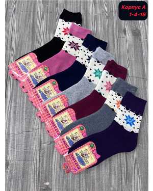 Женские носки Внутри с махрой. Размер 36-41 В упаковке 12 пар