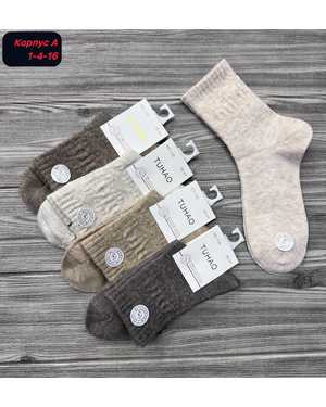 Женские носки Овечья шерсть кашемир. Размер 36-41 В упаковке 10 пар