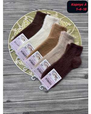 Женские носки Норка кашемир шерсть. Размер 36-41 В упаковке 10 пар