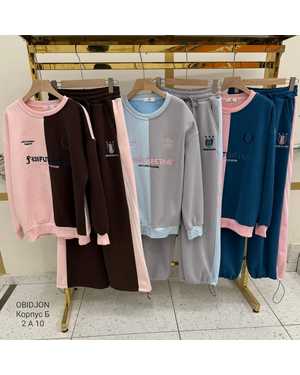 ЖЕНСКИЙ КОСТЮМ ТКАНЬ МЯГКАЯ И НЕЖНАЯ ТКАНЬ