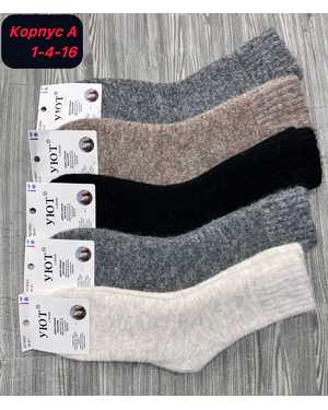 Женские носки Состав овечья шерсть. Размер 36-41 В упаковке 10 пар