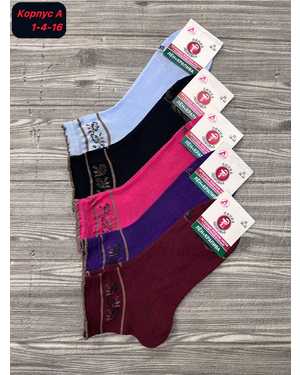 Женские носки Лён+крапива Лечебные. Размер 36-41 В упаковке 10 пар