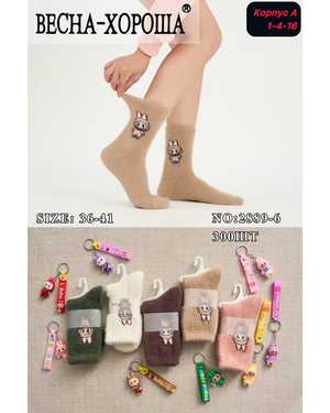 Женские носки Норка Соболь шерсть. Размер 36-41 В упаковке 10 пар