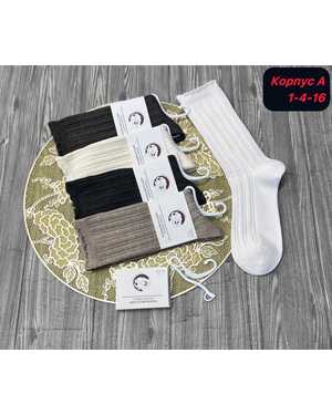 Женские носки Мериноса шерсть С ароматный запахом. Размер 36-41 В упаковке 10 пар