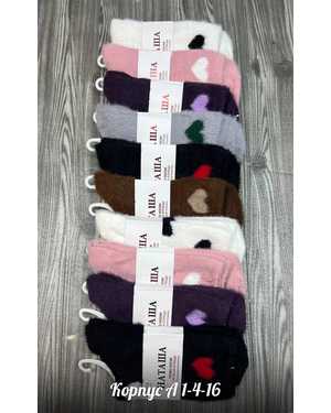 Женские носки Состав мех куницы. Размер 36-41 В упаковке 10 пар