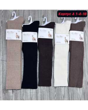 Женские термо гольфы Вязаные ламы шерсть. Размер 36-41 В упаковке 10 пар