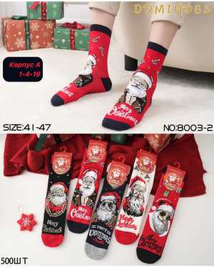 Новогодние носочки Состав хлопок Размер 41-47 В упаковке 10 пар