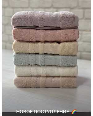 Полотенце махровое. Размер 70/140 см в упаковке 6 шт разные цвета