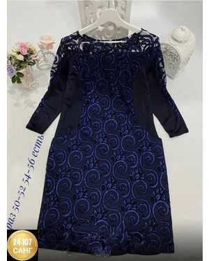 КОСТЮМ ТКАНЬ ТРИКОТАЖ С ГИПЮР