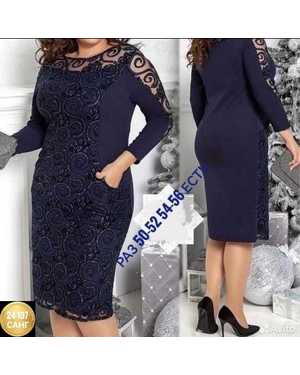 КОСТЮМ ТКАНЬ ТРИКОТАЖ С ГИПЮР