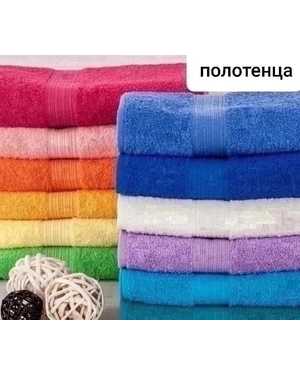 Полотенце махровое. Размер 50 /90 см в упаковке 10 шт разные цвета