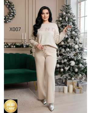 ЖЕНСКИЙ КОСТЮМ ДВОЙКА ТКАНЬ КАШЕМИР