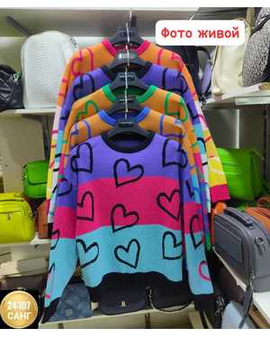 СВИТЕР ТКАНЬ КАШЕМИР ЛАПША