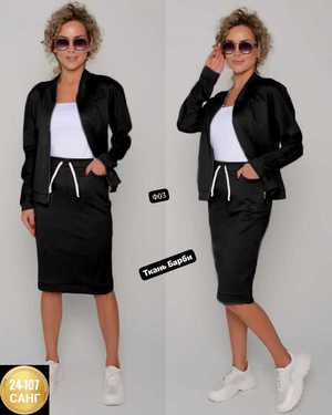 ЖЕНСКИЙ КОСТЮМ ДВОЙКА В РАЗМЕР ТКАНЬ БАРБИ