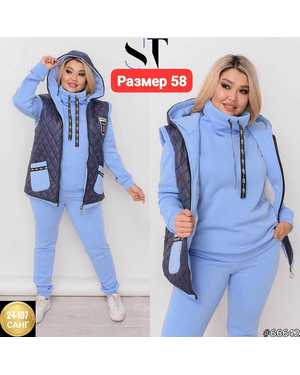 ЖЕНСКИЙ КОСТЮМ ТРОЙКА ТКАНЬ ФЛИСОВЫЙ, ЖЕЛЕТКА СТЕГАНЫЙ СИНТЕПОН ПОДКЛАДКА НА ФЛИС