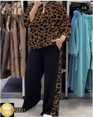 ЖЕНСКИЙ КОСТЮМ ДВОЙКА ТКАНЬ ПРАДО + ТРИКОТАЖ