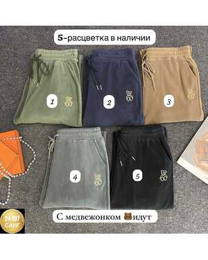 ШТАНЫ ТКАНЬ ФЛИС