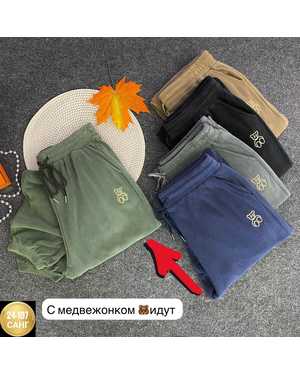 ШТАНЫ ТКАНЬ ФЛИС