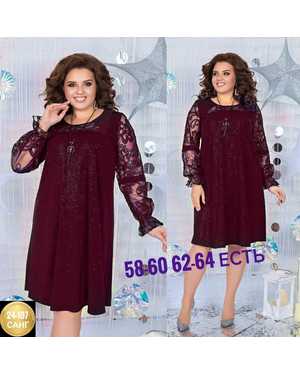 ПЛАТЬЕ В РАЗМЕР ТКАНЬ ТРИКОТАЖ С ЛЮРЕКСОМ