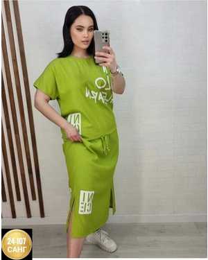 ЖЕНСКИЙ КОСТЮМ ДВОЙКА ТКАНЬ СИНГАПУР