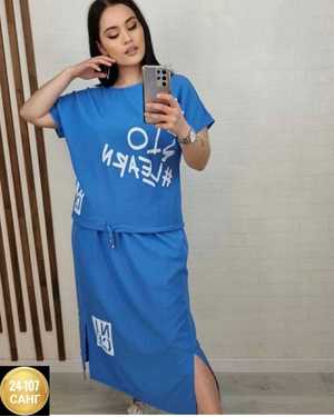 ЖЕНСКИЙ КОСТЮМ ДВОЙКА ТКАНЬ СИНГАПУР