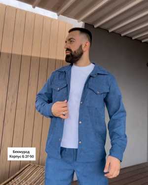 МУЖСКОЙ КОСТЮМ ДВОЙКА В РАЗМЕР ТКАНЬ СПАНДЕКС ЗАМШ