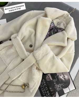 ШУБА ТКАНЬ ТЕДДИ ПОЛНОСТЬЮ НА ПОДКЛАДКЕ