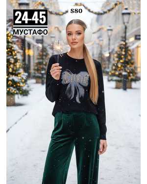 СВИТЕР ТКАНЬ КАШЕМИР АНГОРА