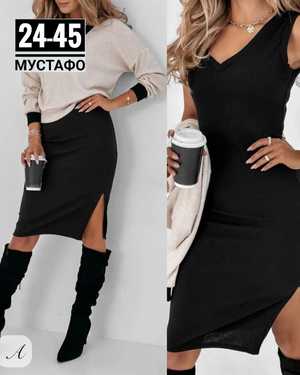 ЖЕНСКИЙ КОСТЮМ ДВОЙКА ТКАНЬ ЛАПША КАШЕМИР