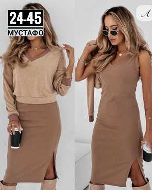 ЖЕНСКИЙ КОСТЮМ ДВОЙКА ТКАНЬ ЛАПША КАШЕМИР